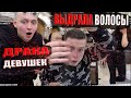 MELLSTROY - ВЫДРАЛА КЛОЧОК ВОЛОС | ДРАКА ДЕВУШЕК НА СТРИМЕ | ЗАВОЗ С БАБАМИ | меллстрой нарезки