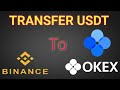 How to Transfer USDT Fund Binance to Okex Exchange | Okex Deposit frome Binance exchange |Urdu/Hindi