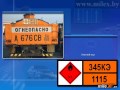 ПДД 2013: Опознавательные знаки транспортных средств