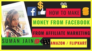 How to make money from facebook with affiliate marketing thr