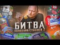 &quot;Детальный разбор&quot;: Покупной Холодец/Студень №2.