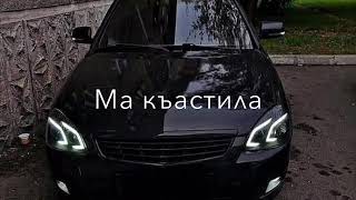 ас ху да деза сам са хьиза 😻🖤🤤