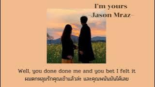 [THAISUB] I’m Yours -Jason Mraz-