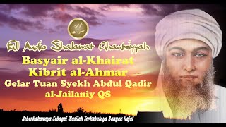 Full Shalawat Ghautsiyyah Syekh Abdul Qadir al-Jailaniy QS Wasilah Terkabulnya Banyak Hajat