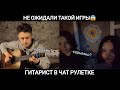 🔥ДЕВУШКИ БЫЛИ В ШОКЕ ОТ ТАКОЙ ИГРЫ🔥