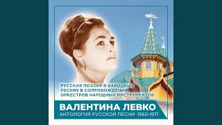картинка: Меж высоких хлебов затерялося
