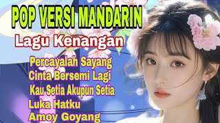 Pop Mandarin Version Of Memorial Song Remembering The Past