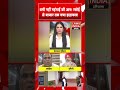 थमी नहीं महंगाई की आग: रसोई से बाजार तक मचा हाहाकार! Petrol-Diesel | Price Hike | Inflation
