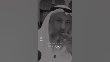 صلاة الضحى وفضلها وكم ركعة ،#عثمان_الخميس#بدر_المشاري#الله#اكسبلور#تلاوة_خاشعة#صلاة#حالات_واتس