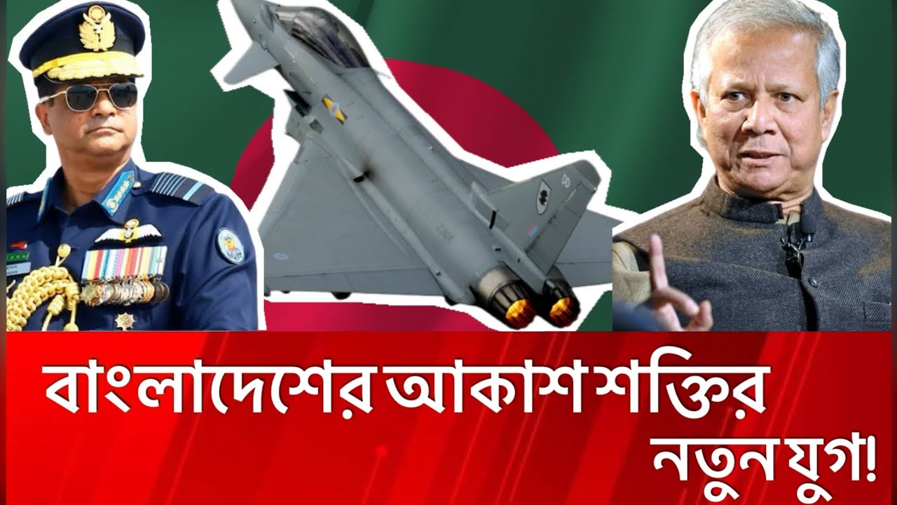 Eurofighter Typhoon Deal: 