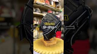 カーショー クレイトンカーショー カーショーモデル ウイルソン DP型