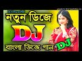 Dj kawsar new  song my fun tv