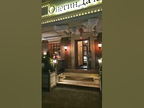 Онегина дача Ростов - YouTube