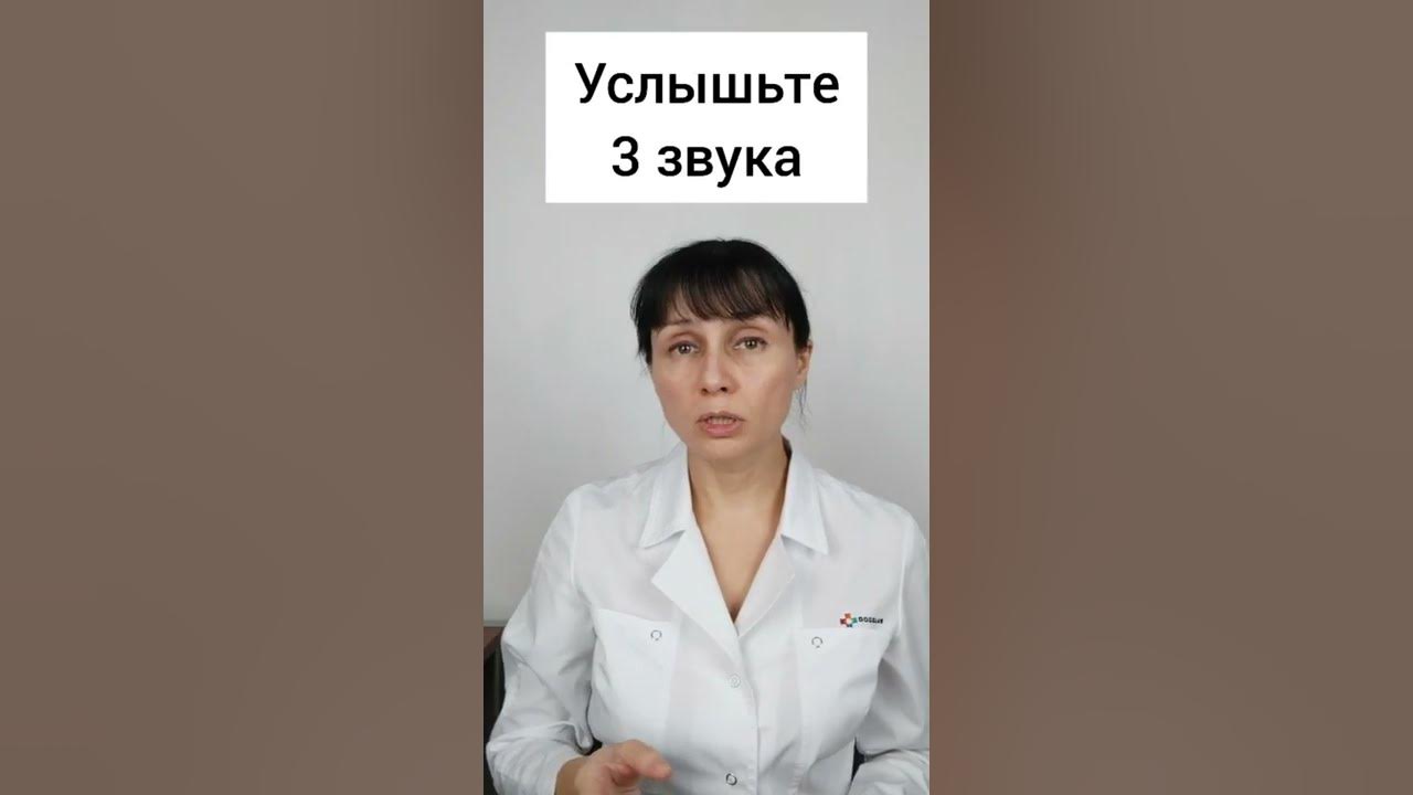 Как обуздать тревогу за минуту Простая техника #shorts