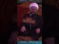 جنازة خادم الحسين ع  المرحوم سماحة الشيخ هاني شعبان في موكب النجف الاشرف
