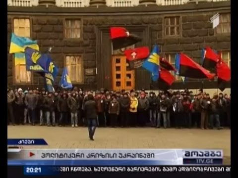 იანუკოვიჩის ულტიმატუმი - მომიტინგეებს 5 დღეში დარბევენ