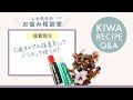 【Q&A】2液タイプの接着剤ってどうやって使うの？