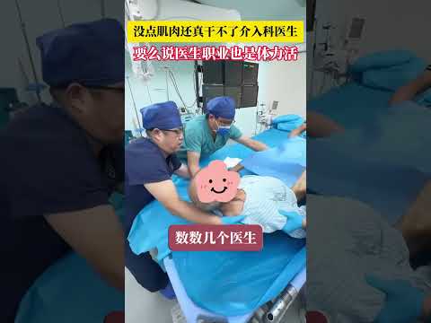 Count the number of doctors carrying patients hospital doctor shorts