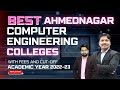 Best Computer Engineering Colleges in Ahmednagar with Fees &amp; MHT-CET Cut off | 2022-23 | Dinesh Sir