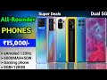 Best Phones under 15000| Best smartphones under 15000| All-rounder phone | Powerful Processor| 5G