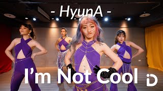 현아 (Hyuna) - 'I'm Not Cool' / Sun Ning Choreography @Officialhyuna