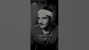 من أندر و أجمل تلاوات القارئ الشيخ كامل يوسف البهتيمي 