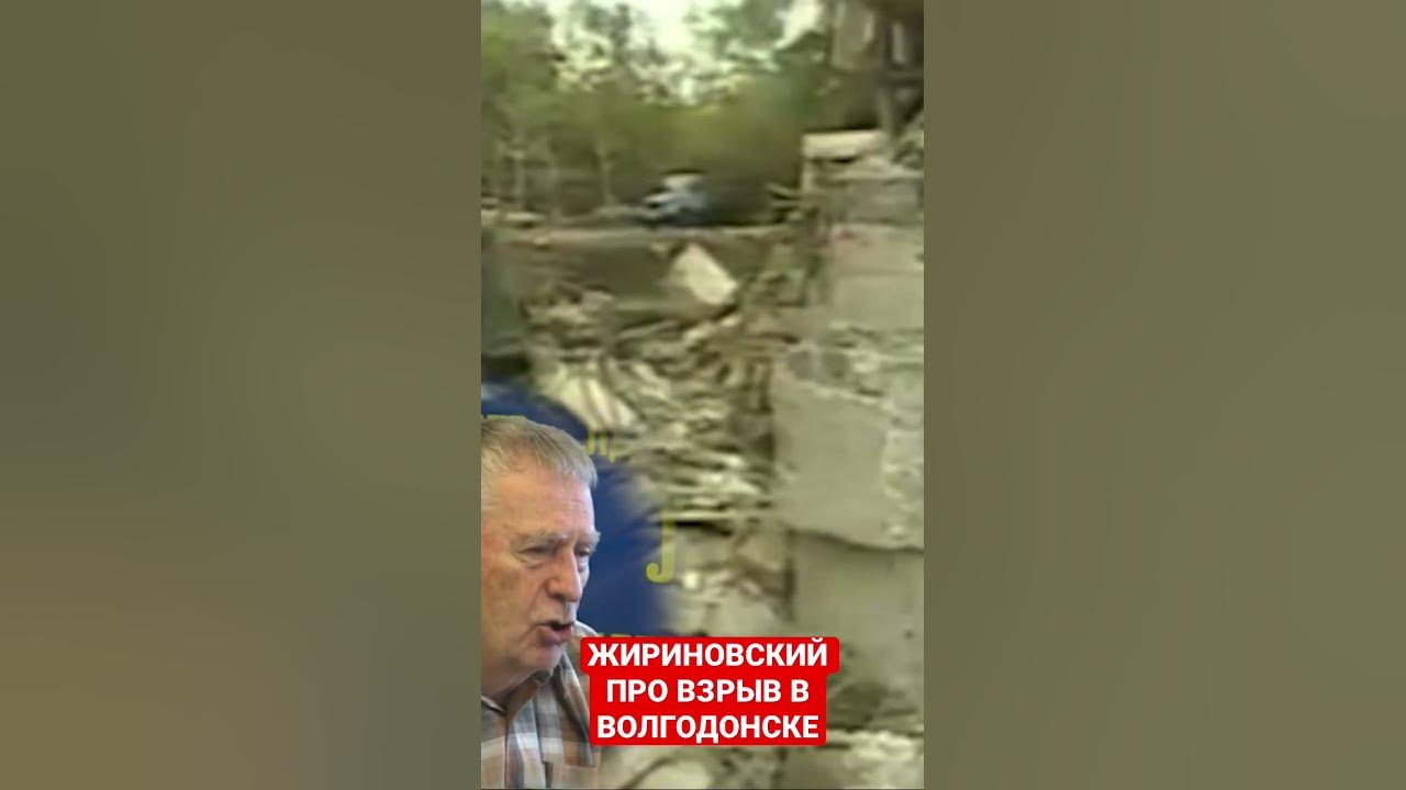 Жириновский про войну в израиле