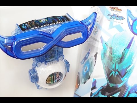 DXシンスペクターゴーストアイコン KamenRider Ghost - YouTube