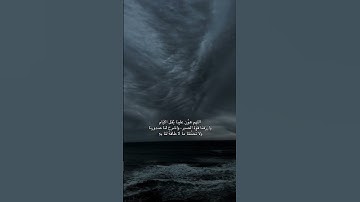سورة طه بصوت الشيخ عبدالسلام العابيدي 🤍
