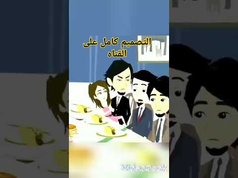 ملاك الأسد تصميم 