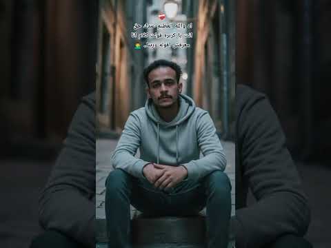 ولعة اه والله العظيم عندك حق انت يا كزبره قولت كلام انامعرفش اقوله وربنا 