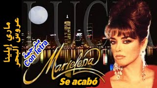 ماري إيلينا (عروس البحر) - أغنية المقدمة كاملة و مترجمة Lucía Méndez - Se acabó (Con letra)