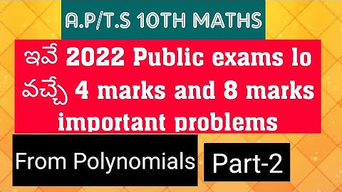 A.P/T.S 10th Maths- 4 marks and 8 marks  Important problems for 2022 Exams- from Polynomials, Part-2