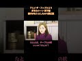 ※誤字があり修正版※ 1分 アニメザ・ファブルより 好きなシーン洋子編 ご迷惑をおかけします。