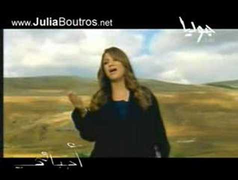 Julia Boutros Ahibaii