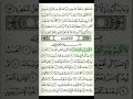 Qurʼon tilovati Qiyomat surasi