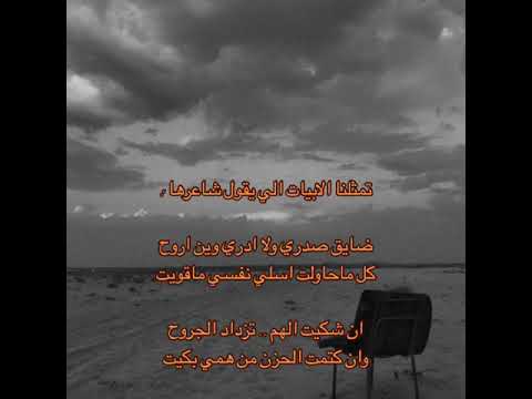 ضايق صدري ولا ادري وين اروح كل ماحاولت اسلي نفسي ماقويت