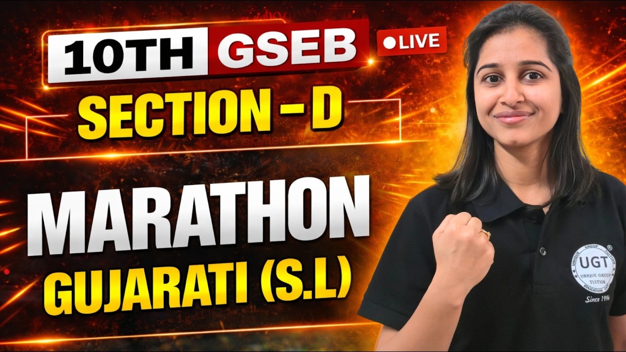 10th GSEB Gujarati (S.L) Marathon | Section - D | 10th Boards March 2026 | UGT