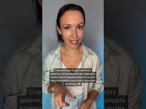 Как разгрузить мастеру
