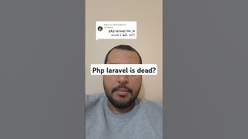 هل فعلا php laravel  راحت عليها #برمجة #تعليم_البرمجة #laravel #php