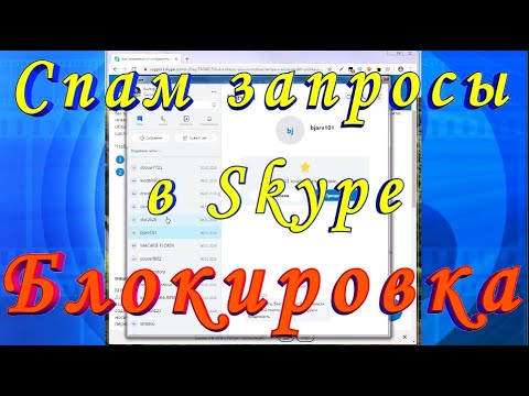 Видео: Простые способы заплатить кому-либо в WeChat на Android (с изображениями)