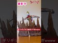 【ウルトラマンガイア】ギリギリまで踏ん張ってるwwwwwwwwwwwwwww