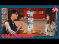 #36 珊瑚海-Coral Sea- | 周杰倫(Jay Chou)feat.梁心頤(Lara) | COVER | COLLAVOICE