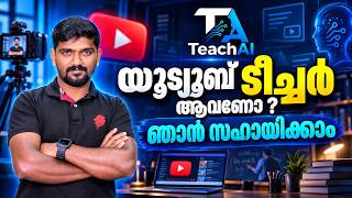 Become a YouTube Teacher with AI 🤖 | TeachAI Live Workshop Update