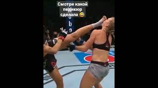 Девочки такие девочки 😅 ¦ Женский бой ¦ Удар в голову девушке #girl #fight #girlfight #punch #ufc