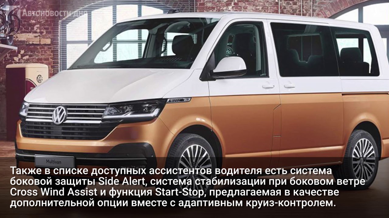 Модели volkswagen в россии