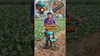 Agriculture Electric Diging Machine, #trending #shorts #farming #electric #viral #ytshorts