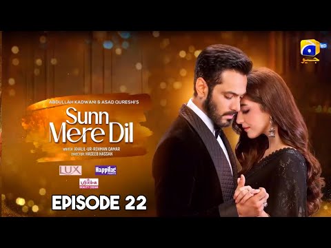 Sunn Mere Dil