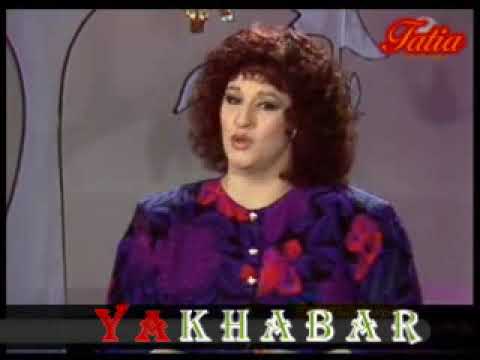 يا خبر وردة
