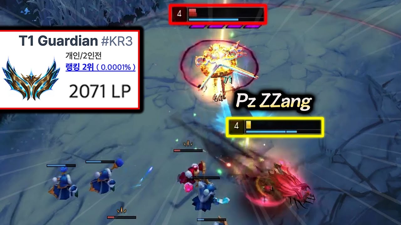 "시즌 종료 전" 랭킹 2등 프로 상대로 펼치는 프제짱 레전드 줄타기 플레이